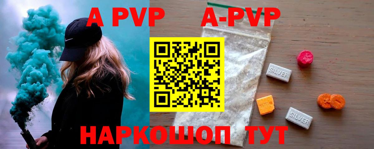 Выкса  Alpha PVP крисы CK  Alpha PVP  Alpha-PVP кристаллы  Alpha PVP Соль  Вход с VPN 