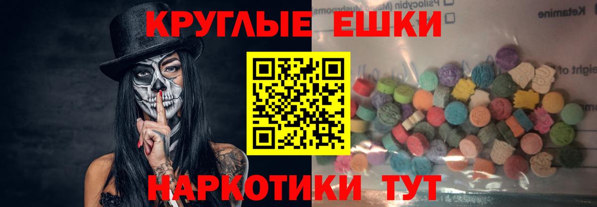Экстази 300 mg Выкса