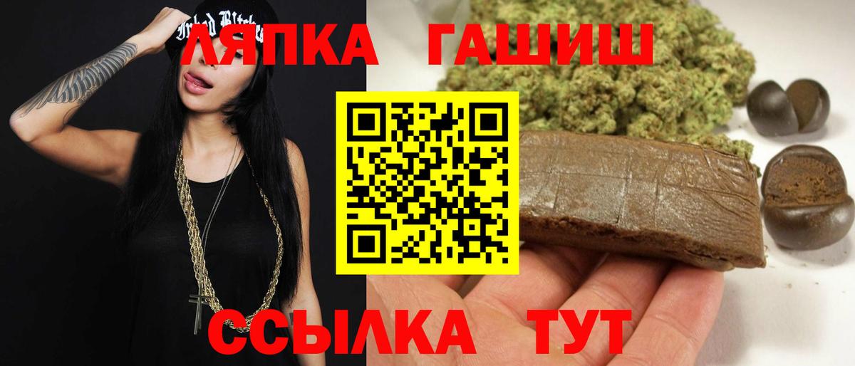 Выкса  ГАШ VHQ  ГАШИШ Premium  Вход с VPN 