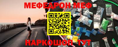 прущая мука Ярцево