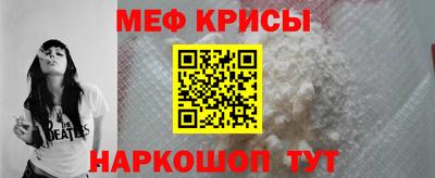 эйфоретик Янаул