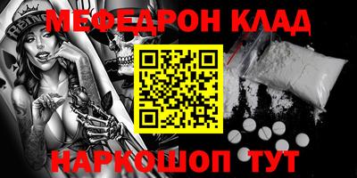 прущая мука Ярцево