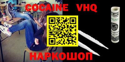 прущая мука Ярцево