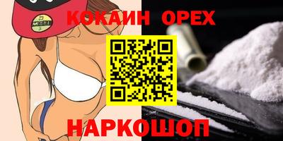 прущая мука Ярцево