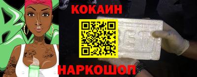эйфоретик Янаул