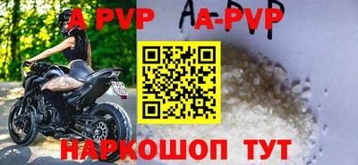 прущая мука Ярцево