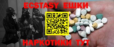 прущая мука Ярцево