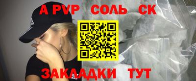 прущая мука Ярцево