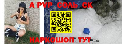 прущая мука Ярцево