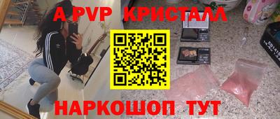 эйфоретик Янаул