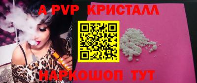 ГАЛЛЮЦИНОГЕННЫЕ ГРИБЫ Ярославль