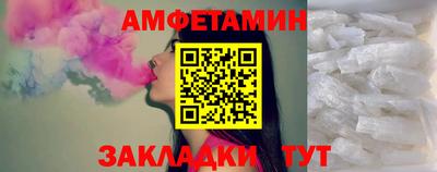 эйфоретик Янаул