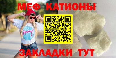 эйфоретик Янаул