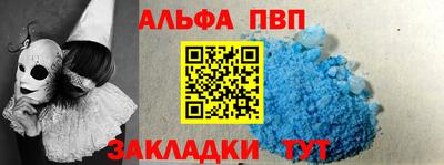 эйфоретик Янаул