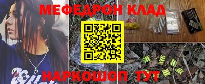 прущая мука Ярцево