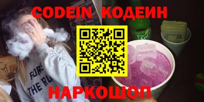 ГАЛЛЮЦИНОГЕННЫЕ ГРИБЫ Ярославль