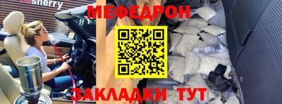 эйфоретик Янаул
