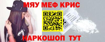 прущая мука Ярцево