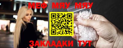 эйфоретик Янаул