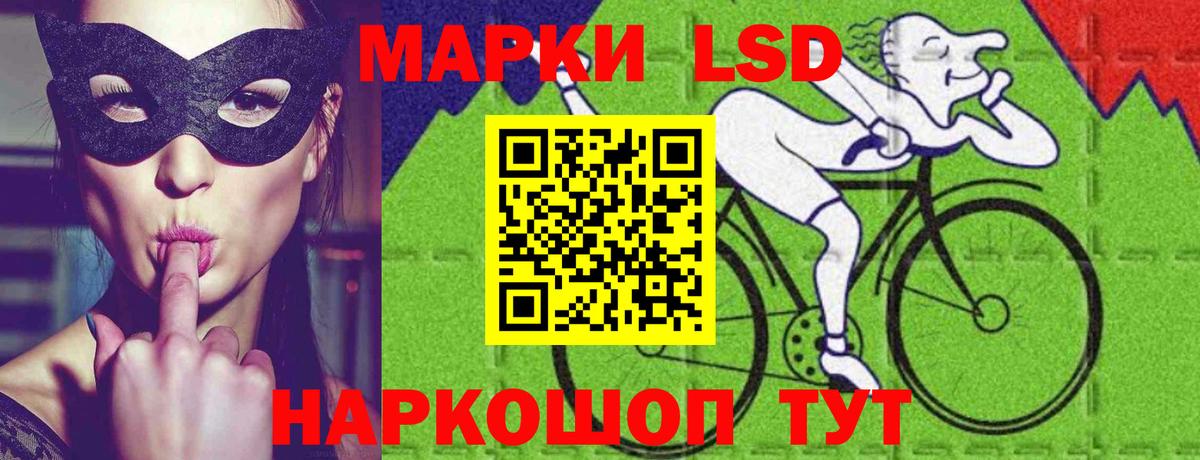 ЛСД экстази кислота Выкса