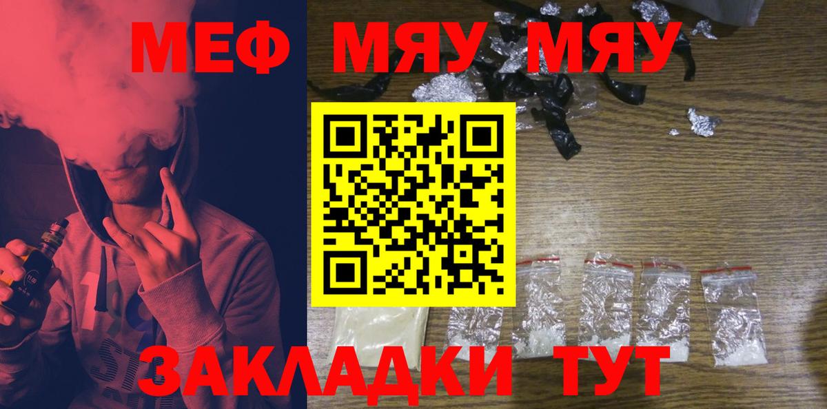 МЕФ кристаллы Выкса