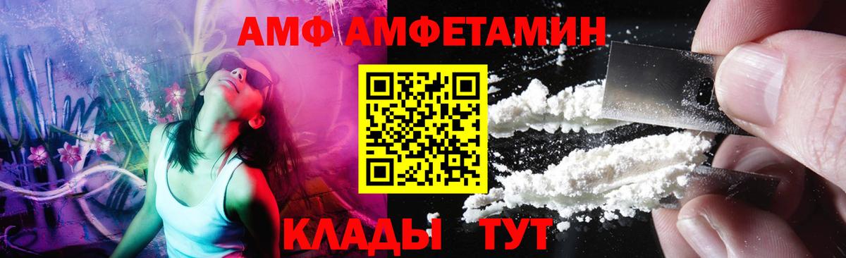 Первитин Декстрометамфетамин 99.9%  Вход с VPN  Выкса 