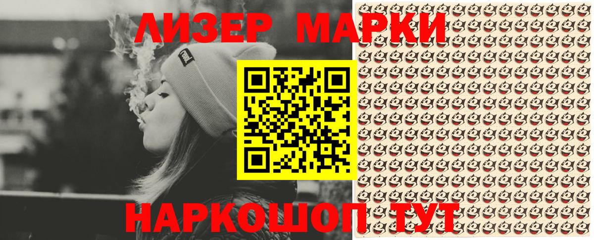 Марки NBOMe 1,5мг  Вход с VPN  Выкса 