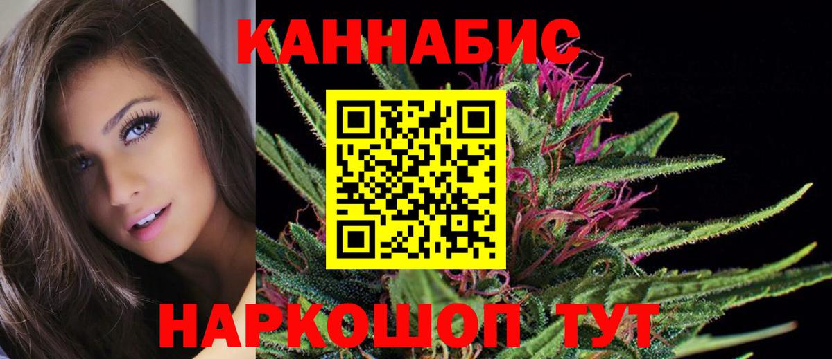 Канабис индика Выкса