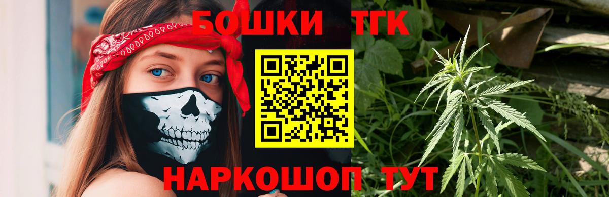 Бошки марихуана марихуана  МАРИХУАНА MAZAR  Выкса  МАРИХУАНА тримм  Вход с VPN  Бошки марихуана гибрид 